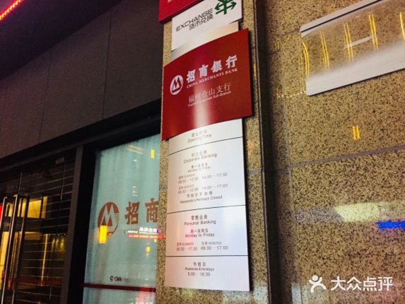 福州仓山：实业发展新动态